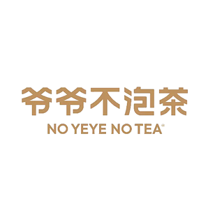 爷爷不泡茶